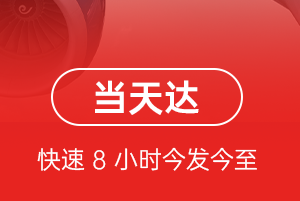 黑河瑷珲航空运输航空货运公司【机场