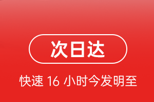 黑河瑷珲航空运输航空货运 航空货运