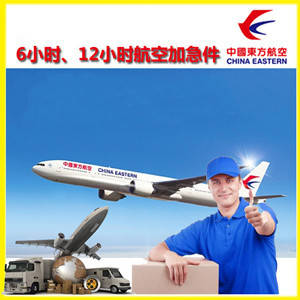 黑河瑷珲航空运输公司谈空运的四大作用是什么